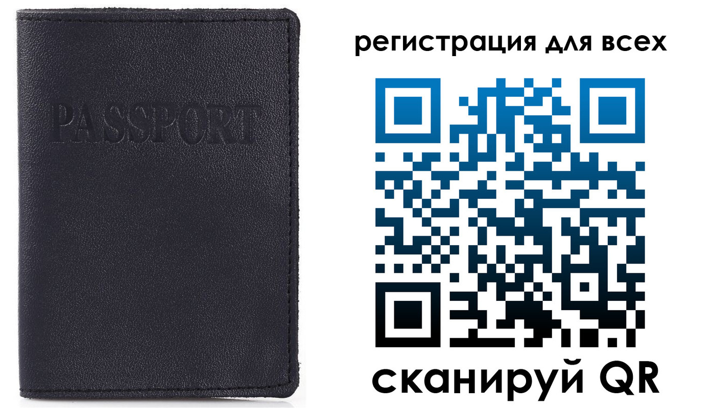 временная регистрация недорого в Сельцо
