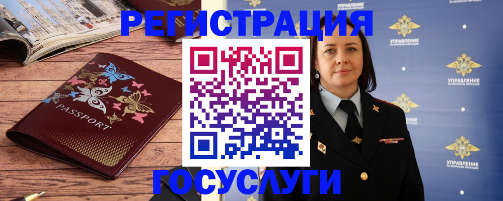 прописка для кредита в Сельцо